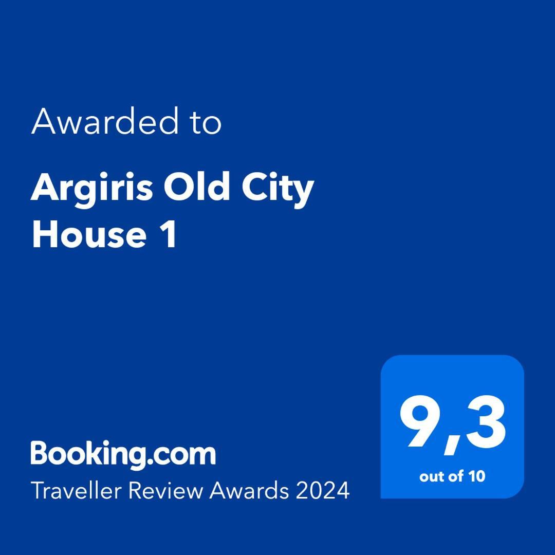 Argiris Old City House 2 Kalampáka Buitenkant foto