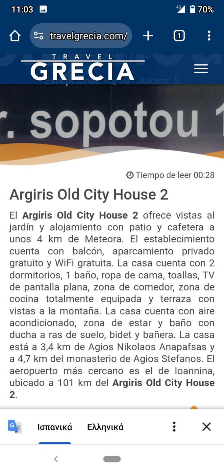 Argiris Old City House 2 Kalampáka Buitenkant foto